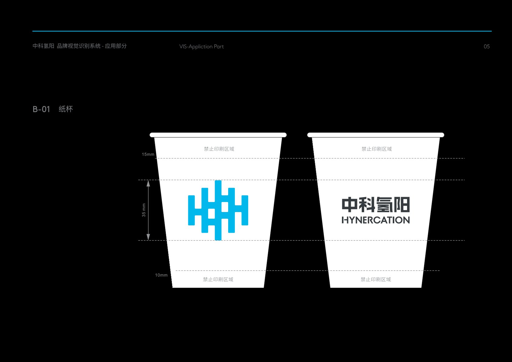 市北区VI设计公司的发展说明很多企业逐渐的成型